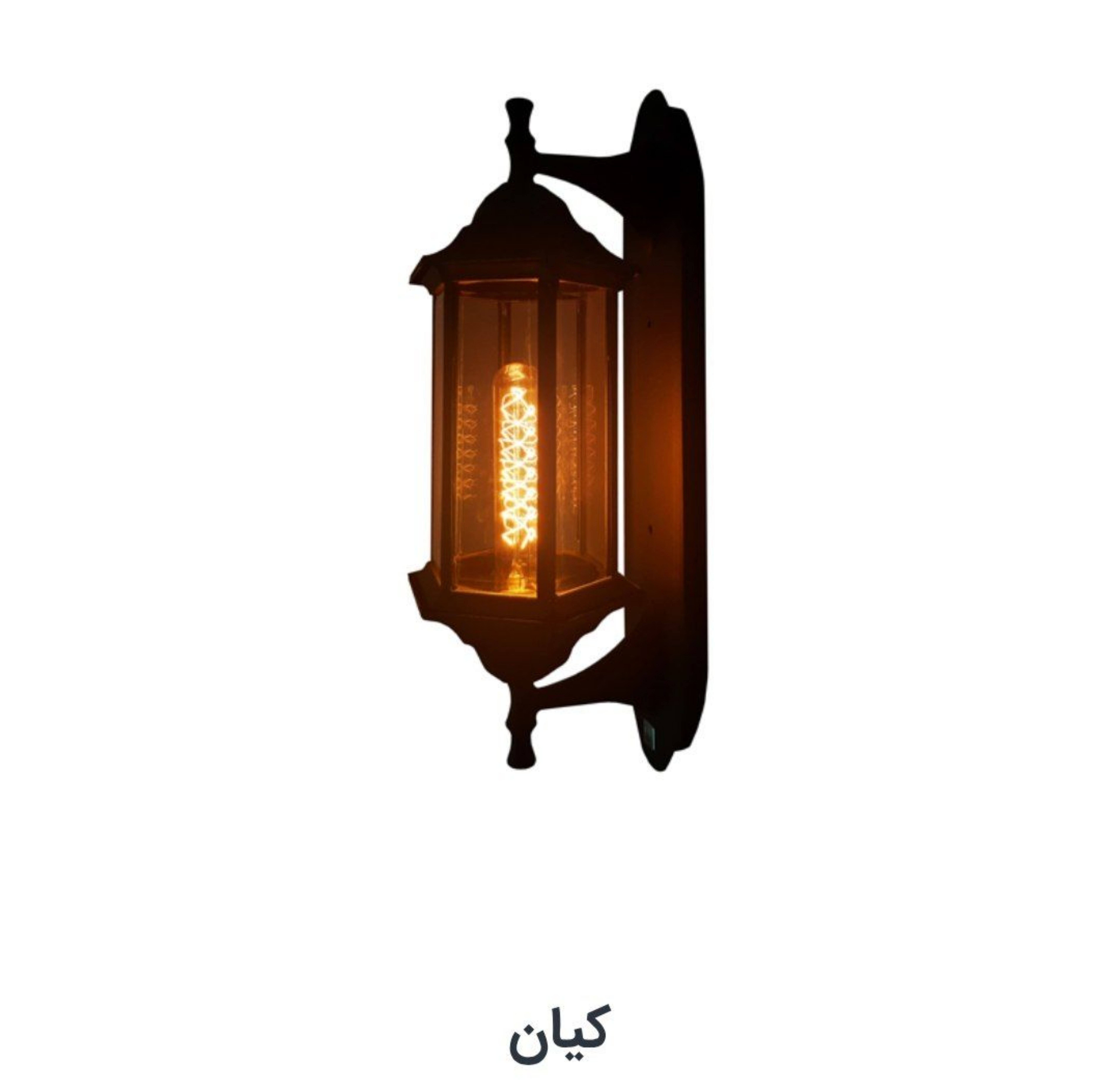 دیواری کیان