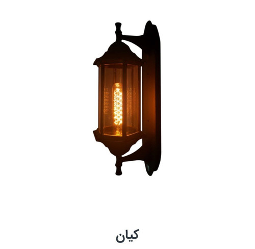 دیواری کیان